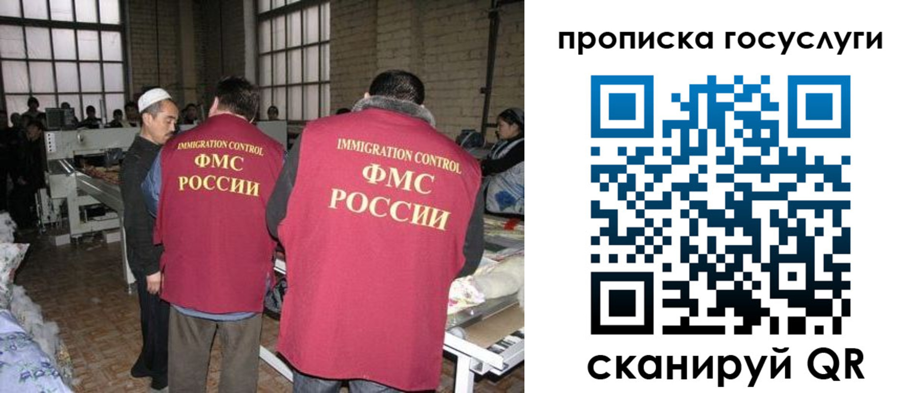 временная регистрация гарантия в Мордовии