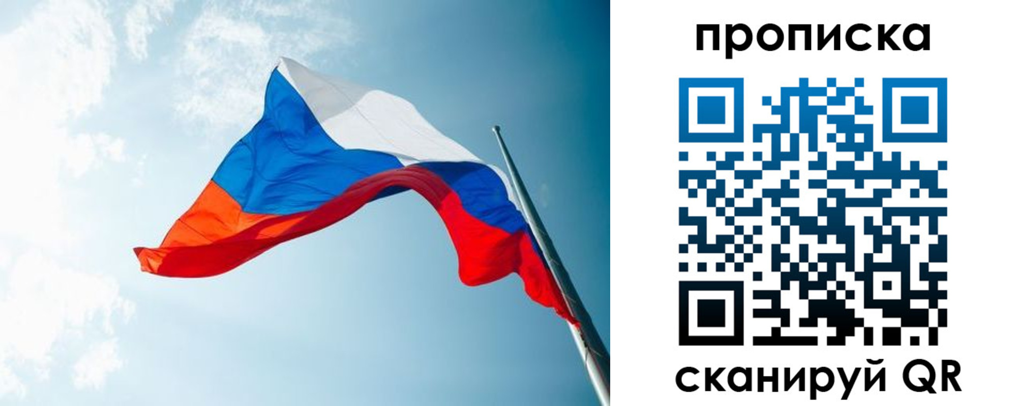 найти адрес прописки в Мордовии