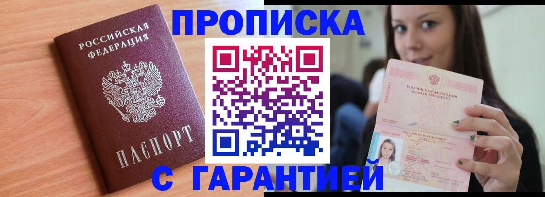 регистрация для дет. сада в Мордовии