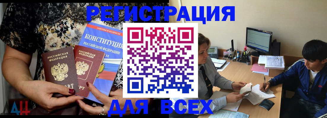 временная регистрация 2025 в Мордовии