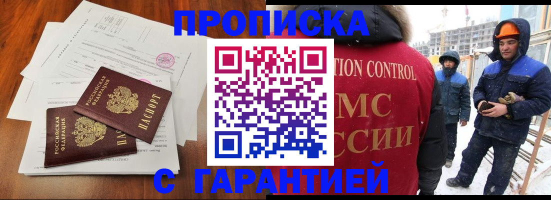 форма 3 в Мордовии